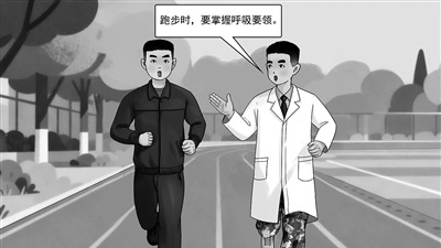 科學呼吸，讓跑步更輕松
